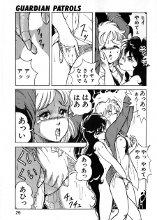 [ITOYOKO] Let's Kurumi - page 26