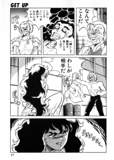 [ITOYOKO] Let's Kurumi - page 14