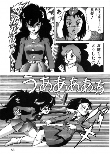 [ITOYOKO] Let's Kurumi - page 50
