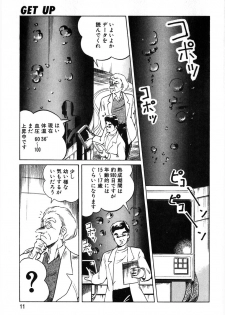 [ITOYOKO] Let's Kurumi - page 8