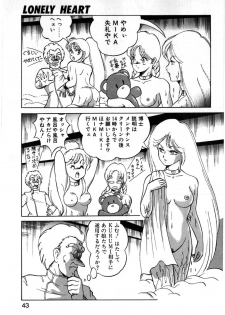 [ITOYOKO] Let's Kurumi - page 40