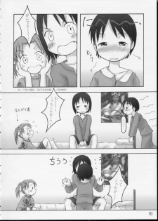 [Cho-jin Hakaba] Itou-ke no Shokutaku (ichigo mashimaro) - page 9
