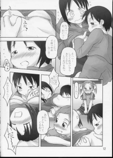 [Cho-jin Hakaba] Itou-ke no Shokutaku (ichigo mashimaro) - page 11