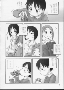 [Cho-jin Hakaba] Itou-ke no Shokutaku (ichigo mashimaro) - page 7