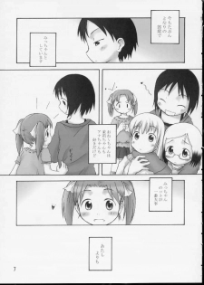 [Cho-jin Hakaba] Itou-ke no Shokutaku (ichigo mashimaro) - page 6