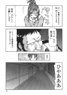 [ITOYOKO] Nyuutou Gakuen - Be Trap High School - page 33