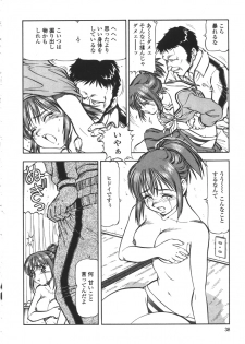 [ITOYOKO] Nyuutou Gakuen - Be Trap High School - page 36