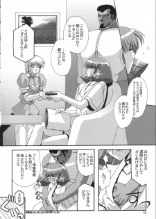 [Studio Mizuyokan (Higashitotsuka Rai Suta)] Rho -LOW- (Gundam ZZ) - page 15