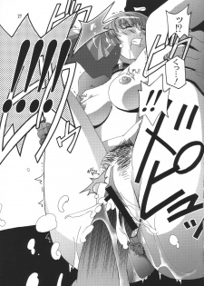 [Studio Mizuyokan (Higashitotsuka Rai Suta)] Rho -LOW- (Gundam ZZ) - page 26