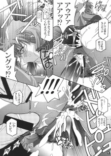 [Studio Mizuyokan (Higashitotsuka Rai Suta)] Rho -LOW- (Gundam ZZ) - page 46