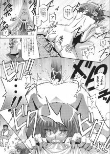 [Studio Mizuyokan (Higashitotsuka Rai Suta)] Rho -LOW- (Gundam ZZ) - page 37