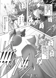 [Studio Mizuyokan (Higashitotsuka Rai Suta)] Rho -LOW- (Gundam ZZ) - page 8