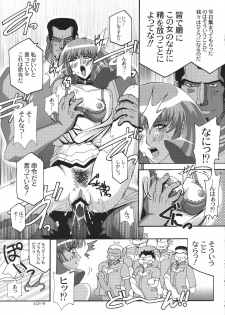 [Studio Mizuyokan (Higashitotsuka Rai Suta)] Rho -LOW- (Gundam ZZ) - page 24