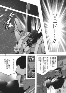 [Studio Mizuyokan (Higashitotsuka Rai Suta)] Rho -LOW- (Gundam ZZ) - page 10