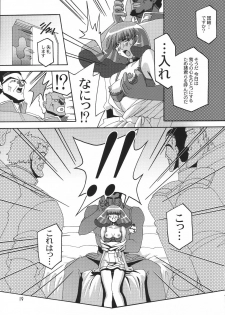[Studio Mizuyokan (Higashitotsuka Rai Suta)] Rho -LOW- (Gundam ZZ) - page 18
