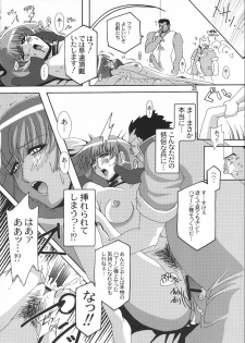 [Studio Mizuyokan (Higashitotsuka Rai Suta)] Rho -LOW- (Gundam ZZ) - page 27