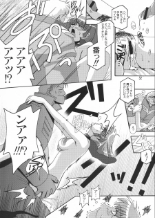 [Studio Mizuyokan (Higashitotsuka Rai Suta)] Rho -LOW- (Gundam ZZ) - page 31
