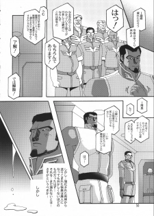 [Studio Mizuyokan (Higashitotsuka Rai Suta)] Rho -LOW- (Gundam ZZ) - page 49