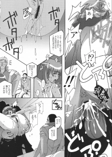 [Studio Mizuyokan (Higashitotsuka Rai Suta)] Rho -LOW- (Gundam ZZ) - page 33