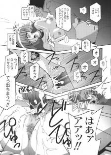 [Studio Mizuyokan (Higashitotsuka Rai Suta)] Rho -LOW- (Gundam ZZ) - page 28