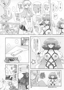 (C66) [Studio Mizuyokan (Higashitotsuka Rai Suta)] Spiral B3 (Gundam ZZ) - page 48
