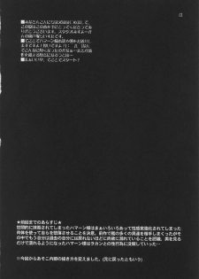 (C66) [Studio Mizuyokan (Higashitotsuka Rai Suta)] Spiral B3 (Gundam ZZ) - page 11
