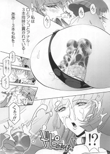 (C66) [Studio Mizuyokan (Higashitotsuka Rai Suta)] Spiral B3 (Gundam ZZ) - page 40