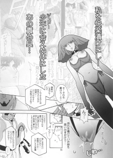 (C66) [Studio Mizuyokan (Higashitotsuka Rai Suta)] Spiral B3 (Gundam ZZ) - page 15