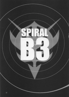 (C66) [Studio Mizuyokan (Higashitotsuka Rai Suta)] Spiral B3 (Gundam ZZ) - page 10