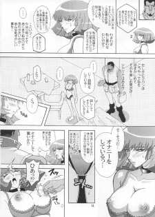 (C66) [Studio Mizuyokan (Higashitotsuka Rai Suta)] Spiral B3 (Gundam ZZ) - page 13