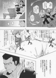 (C66) [Studio Mizuyokan (Higashitotsuka Rai Suta)] Spiral B3 (Gundam ZZ) - page 8