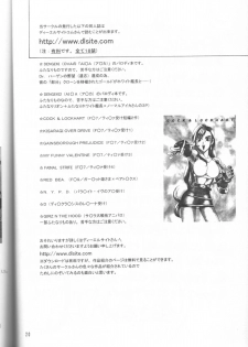 (C64) [Sangatsu no Lion (Don Shigeru)] SEED ON (Mobile Suit Gundam SEED) - page 19