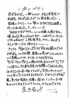 (C64) [Sangatsu no Lion (Don Shigeru)] SEED ON (Mobile Suit Gundam SEED) - page 18