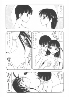 (SC25) [Toraya (ITOYOKO)] Scramble X Watashi, Nee-san ga Suki nan desu (School Rumble) - page 4