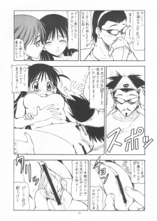 (SC25) [Toraya (ITOYOKO)] Scramble X Watashi, Nee-san ga Suki nan desu (School Rumble) - page 21