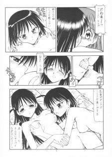 (SC25) [Toraya (ITOYOKO)] Scramble X Watashi, Nee-san ga Suki nan desu (School Rumble) - page 8