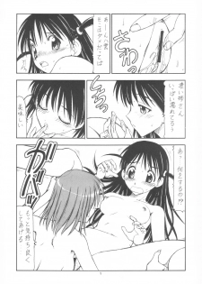 (SC25) [Toraya (ITOYOKO)] Scramble X Watashi, Nee-san ga Suki nan desu (School Rumble) - page 10