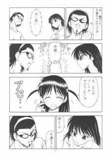 (SC25) [Toraya (ITOYOKO)] Scramble X Watashi, Nee-san ga Suki nan desu (School Rumble) - page 18