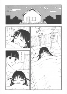 (SC25) [Toraya (ITOYOKO)] Scramble X Watashi, Nee-san ga Suki nan desu (School Rumble) - page 3