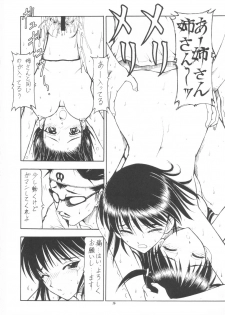 (SC25) [Toraya (ITOYOKO)] Scramble X Watashi, Nee-san ga Suki nan desu (School Rumble) - page 35