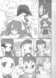 (CT5) [Transistor Baby (Hata)] Sensei to Himitsu no Kagai Jugyou (Summon Night 3) - page 8