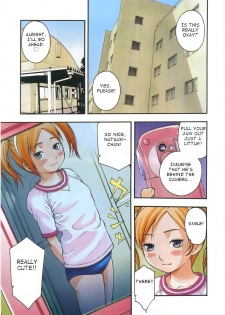 [Tecchan] Onedari (English) - page 1