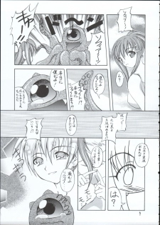 [RED RIBBON REVENGER] Genei (Star Ocean) - page 8