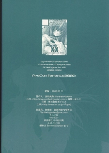 (C62) [Synthetic Garden (Miwa Yoshikazu)] Pre Conference 2002 (Various) - page 41