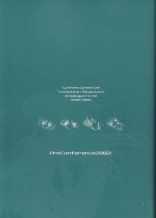 (C62) [Synthetic Garden (Miwa Yoshikazu)] Pre Conference 2002 (Various) - page 2