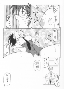 (C64) [Sankaku Apron (Sanbun Kyoden, Umu Rahi)] Yuumon no Hate Ku - page 7