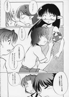 (SC8) [Sueya (Sue)] Lafiel-sama to Yobu ga Yoi!!! (Seikai no Senki) - page 8