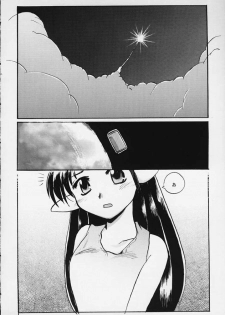 (SC8) [Sueya (Sue)] Lafiel-sama to Yobu ga Yoi!!! (Seikai no Senki) - page 4