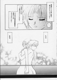 (CR28) [Sueya (Sue)] Lafiel-sama to Yobu ga Yoi!!!!! (Seikai no Senki) - page 10