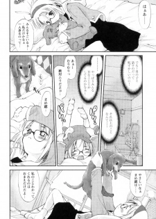 [Ouma Tokiichi] Atarashii Asobi - Mebae - - page 40